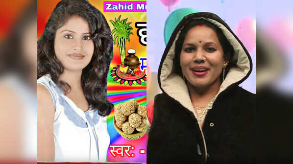 Top Bhojpuri Makar Sankranti songs