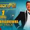Article image for: Natasaarvabhowma | Song - Title Track (Lyrical)