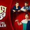 Article image for: Baccha Shoshur - Official Trailer
