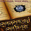 Soumitra and Sabyasachi to solve ‘Kolkatay Kohinoor’ mystery