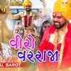 Article image for: Latest Gujarati Song Viro Varraja Sung By <i class="tbold">dhaval</i> Barot