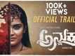 Anukta - Official Trailer