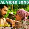 Article image for: Vallikkettu | Song - Mazhayanu Penne