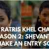 Article image for: Ratris Khel Chale Season 2: Shevanta to make an entry soon