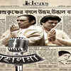 Mahalaya