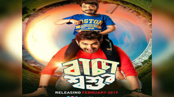 Bachha Shoshur