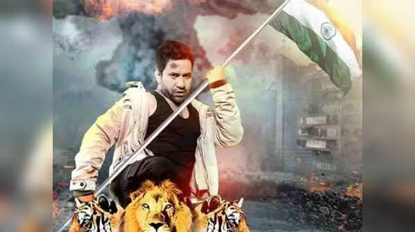 Sher-E-Hindustan