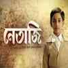 Article image for: TV show on Netaji to air special episodes this week