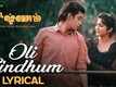 Krishnam | Song - Oli Sindhum (Lyrical)