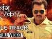 Dabang Sarkar - Title Track