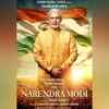 'PM Narendra Modi'
