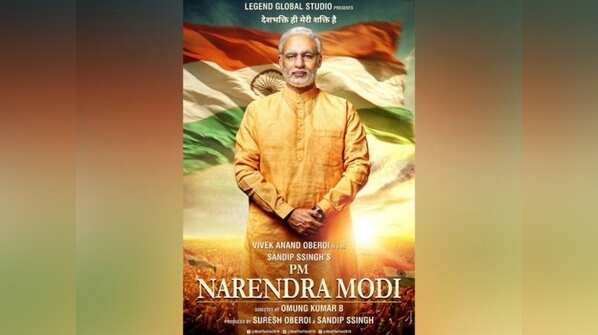 'PM Narendra Modi'