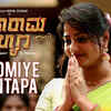 Article image for: Seetharama Kalyana | Song - Bhoomiye Mantapa (Lyrical)