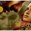 'Nilkanth Master'