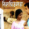 Bilambita Loy (1970)