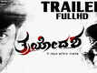 Trayodasha - Official Trailer