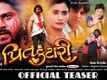 Preet Kattari - Official Teaser
