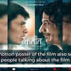 Article image for: 'Krutant' trailer is out and will give out <i class="tbold">goosebumps</i>