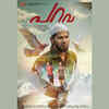 ‘Parava’