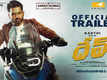 Dev - Official Telugu Trailer