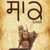 ‘Saak’