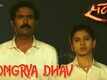 San 1981 | Song - Dongrya Dhav 