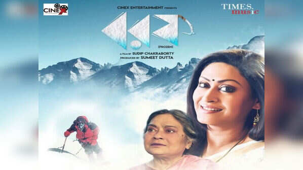 Swatilekha Sengupta and Indrani Haldar in a family drama