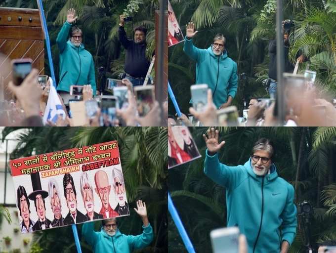 Photos: Amitabh Bachchan greets his fans waiting outside his residence as a part of a Sunday ritual