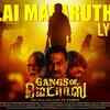 Article image for: <i class="tbold">gang</i>s Of Madras | Song - Malai Malaruthada