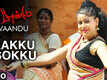Vaandu | Song - Aakku Isokku (Audio)