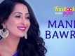Facebook Wala Pyar | Song - Mann Bawra