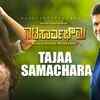 Article image for: Natasaarvabhowma | Song Lyrical - Tajaa Samachara
