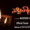 Article image for: <i class="tbold">nagarkirtan</i> - Official Teaser
