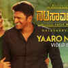 Article image for: Natasaarvabhowma | Song - Yaaro Naanu