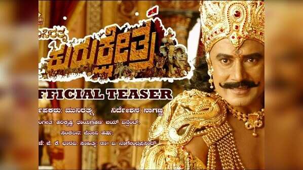 ‘Kurukshetra’