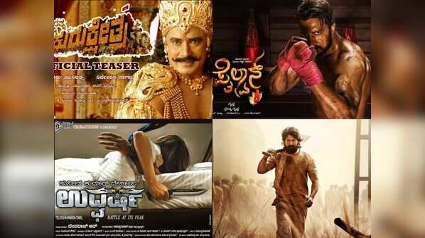 Sandalwood movies which made headlines