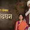 Article image for: Anandi <i class="tbold">gopal</i> | Song - Aanadghana