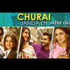 ‘Churai Janda Eh’