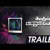 Article image for: Kadhal Mattum Vena - Official Trailer