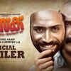 Article image for: Mask - Official Trailer