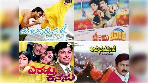 Sandalwood romantic movies to watch on this Valentine's day