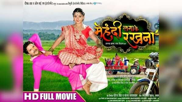 ‘Mehandi Laga Ke Rakhna’