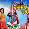‘Balam Ji Love You’