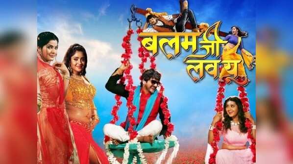 ‘Balam Ji Love You’