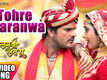 Balam Ji I Love You | Song - Tohre Kaaranwa