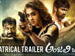 Anjali CBI - Official Trailer