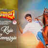 Article image for: Seemaraja | Song -<i class="tbold"> Raja</i><i class="tbold"> Raja</i> Seemaraja