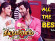 Thirumanam | Song - All The Best