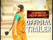 Kambalabettu Bhatrena Magal - Official Trailer