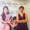 Article image for: Trending photos of <i class="tbold">bharathi</i> on TOI today
